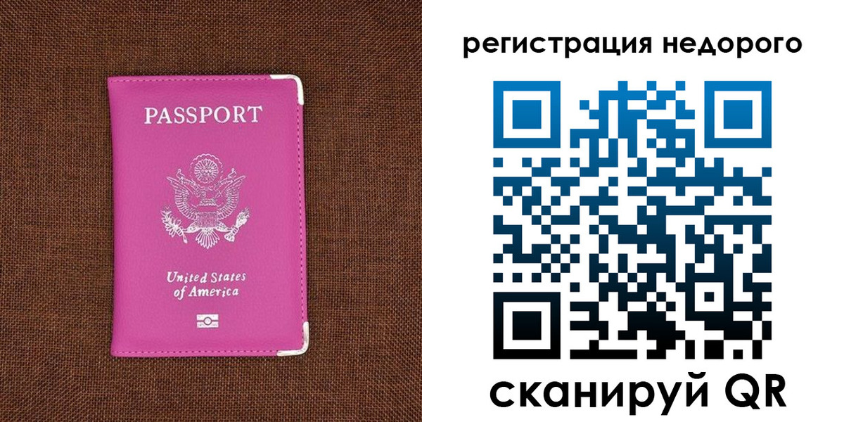 прописка регистрация в Камызяке