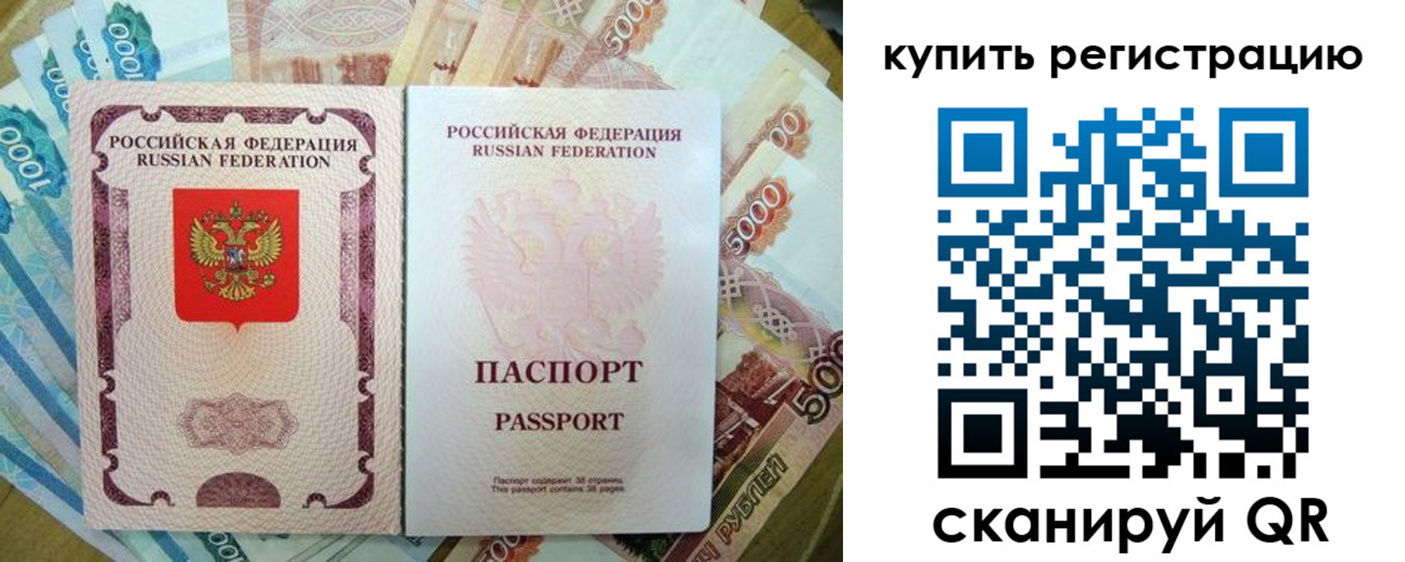 временная регистрация госуслуги в Камызяке
