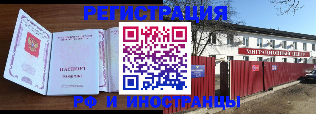 пропишу в квартире в Камызяке